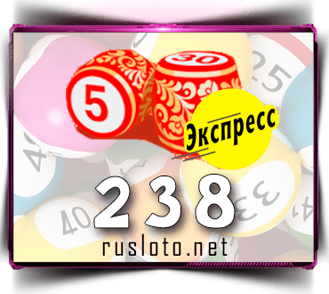 Результаты Лото-Экспресс Тираж 238 от 19.03.2021