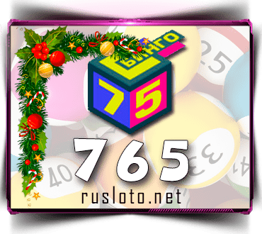 Проверить билет Бинго 75 тираж 765 по номеру от 01.01.2022