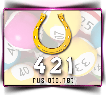 Проверить билет Золотая подкова 421 тираж по номеру от 24.09.2023