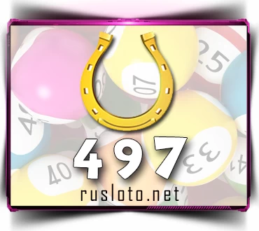 Проверить билет Золотая подкова 497 тираж по номеру от 09.03.2025
