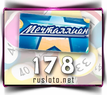 Проверить билет Мечталлион 178 тираж по номеру от 15.02.2026