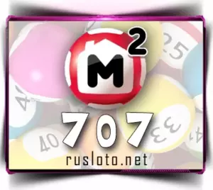 Жилищная лотерея 707 тираж