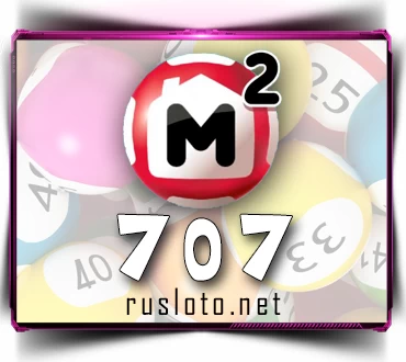 Проверить билет Жилищная лотерея 707 тираж по номеру от 14.06.2026