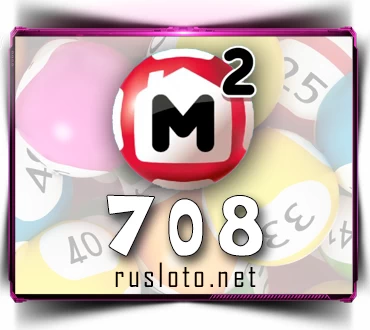 Проверить билет Жилищная лотерея 708 тираж по номеру от 21.06.2026