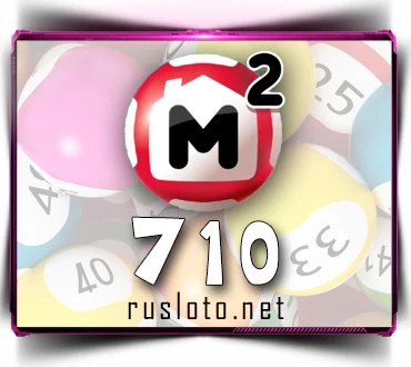 Проверить билет Жилищная лотерея 710 тираж по номеру от 05.07.2026