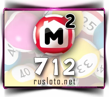 Проверить билет Жилищная лотерея 712 тираж по номеру от 19.07.2026