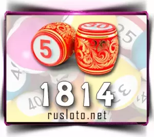 Русское лото 1814 тираж