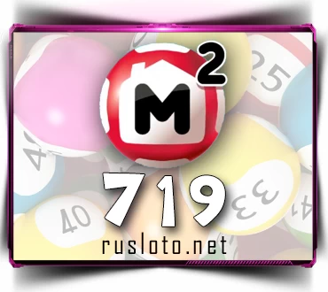 Проверить билет Жилищная лотерея 719 тираж по номеру от 06.09.2026