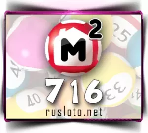 Жилищная лотерея 716 тираж