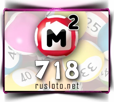 Проверить билет Жилищная лотерея 718 тираж по номеру от 30.08.2026