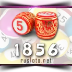 Русское лото 1856 тираж