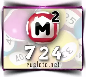 Жилищная лотерея 724 тираж